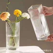 方缸竖条金口现代简约水养水培插花花器居家客厅卧室摆件玻璃花瓶
