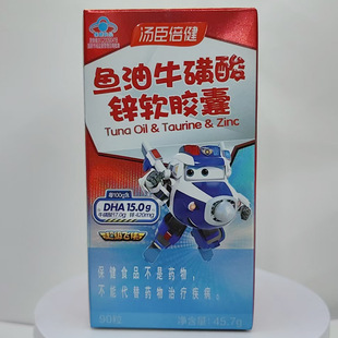 �������� �~��ţ�����\ܛ�z�� DHA 90�� ș��ͬ�� �W����Ʒ����Ʒ