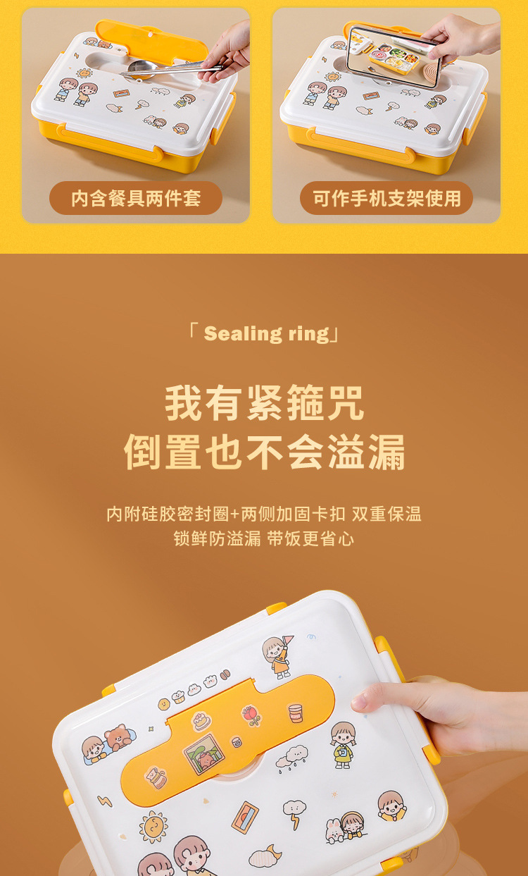 详情-750（无大四格）_11