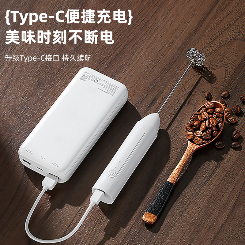 新款打蛋器电动搅拌器食品级咖啡打泡器奶泡器手持咖啡奶泡打发器|undefined