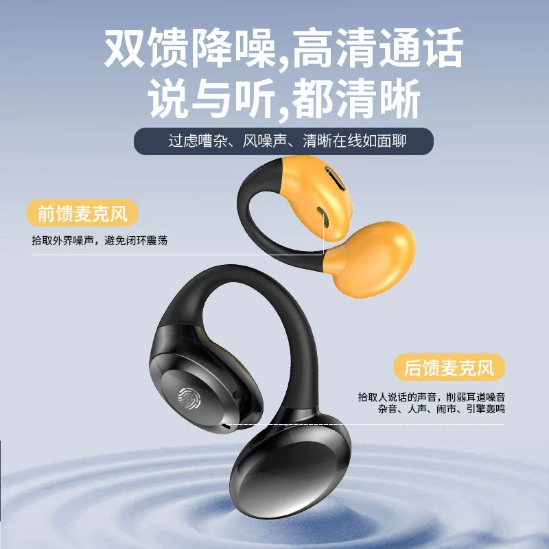 GD06 Bluetooth-наушники, новая технология OWS проводимости звука, «черная» технология, истинно беспроводные стереонаушники, навесные на ухо, без дискомфорта