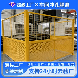 护栏网;防护栏;铁丝网