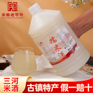 �����׾�ԭ�{�׾Ƹ߶ȼ��r�����΢���׾�5���b�r�Ҽ��Zʳ��