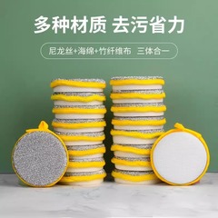 家庭用両面の皿洗いは厚くて、油をつけないで鍋を洗う布のスポンジは百潔布を拭いて鍋を洗って汚れを落とします。