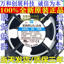 ȫ����Ʒ������RAH1238B1/S1 220V 0.2A 12038�纸����¯�������
