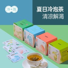 吉普号 蜜桃乌龙茶包果茶水果茶养生茶组合桂花茶茉莉花茶茶包