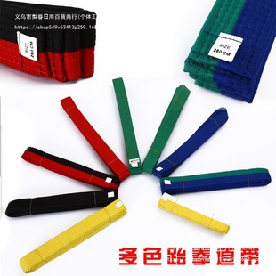 Taekwondo Belt, Taekwondo Belt, Karate Belt, Production and Wholesale Belt, Can Be Embroidered for Promotion