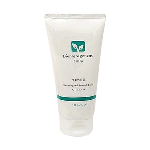 150g of Baizi Pure Soft Facial Cleanser