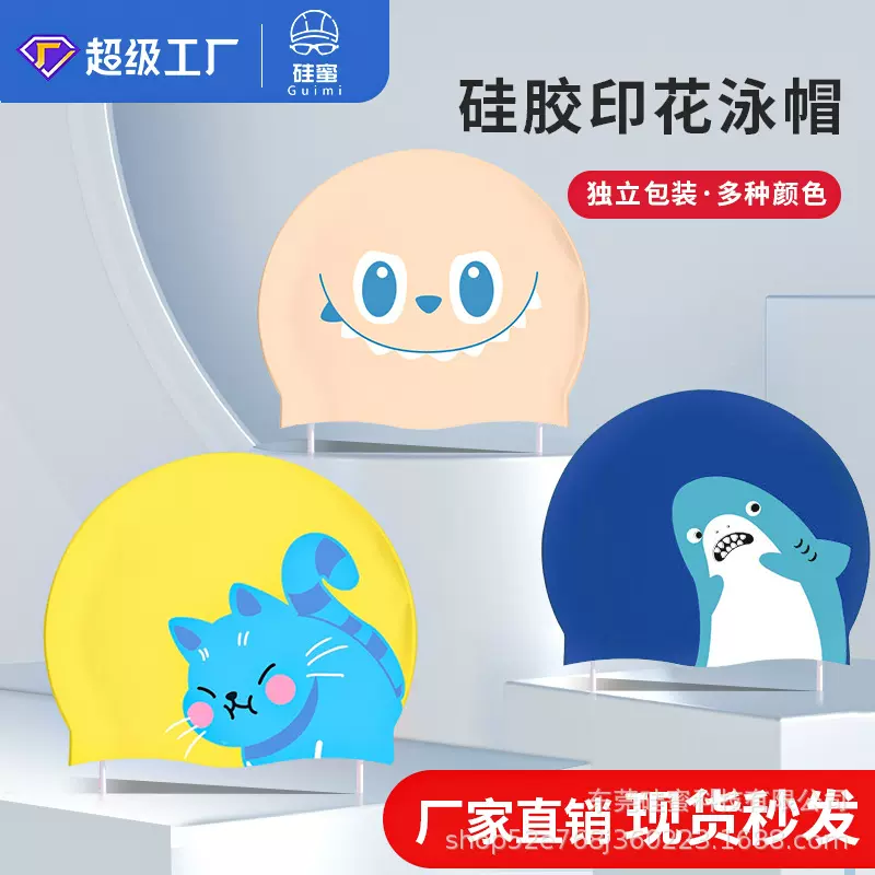 儿童硅胶泳帽卡通可爱防水专业弹力长发高弹力可印刷游泳帽Labubu