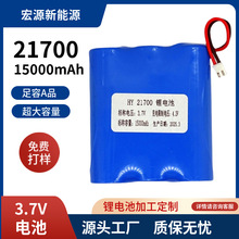 ȫ��21700�늳�3.7V늄ӹ���15000mAh늳ؽM������Ԫ�늳�