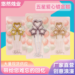 五星の愛の透かし彫りの金メッキのろうそくの卸売りのアイデアの個性のロマンチックな焙煎ケーキの星のパラフィンの誕生日のろうそく