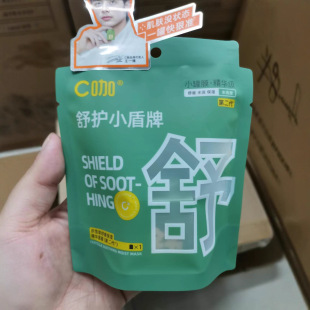 Whole box wholesale men and women pore cleansing acne blackhead removing white mud coating mask genuine goods C coffee mud mask portable