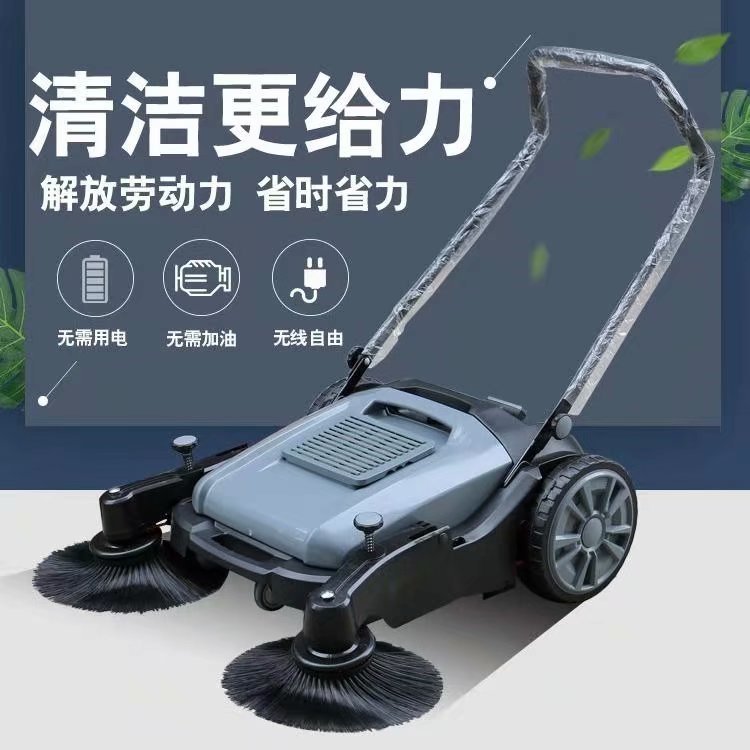 道路垃圾灰尘清扫机 小型手扶扫地机设备 工厂仓库地面无尘扫地车