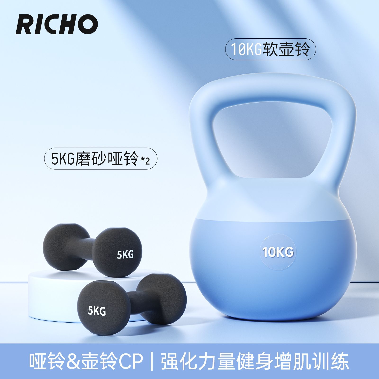 [Powerful Fitness Set] 5kg*2 dumbbells + 10kg soft kettlebells