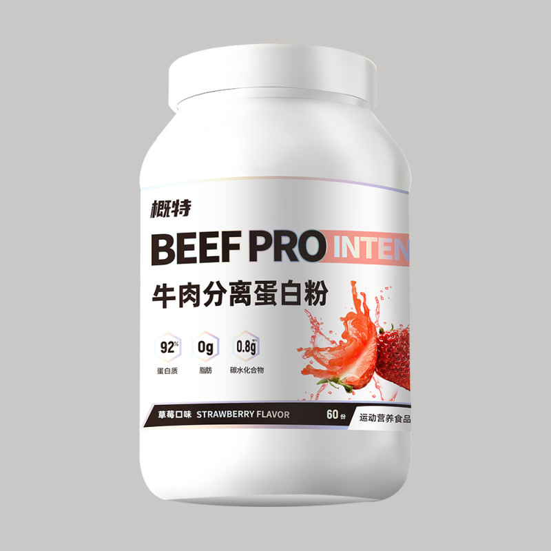 概ね牛肉分離タンパク質粉92% タンパク質含有量フィットネス運動訓練栄養粉4ポンド/バレル|undefined