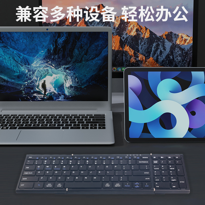 DF006六排折叠蓝牙键盘充电键盘迷你静音键适用平板手机笔记本|undefined