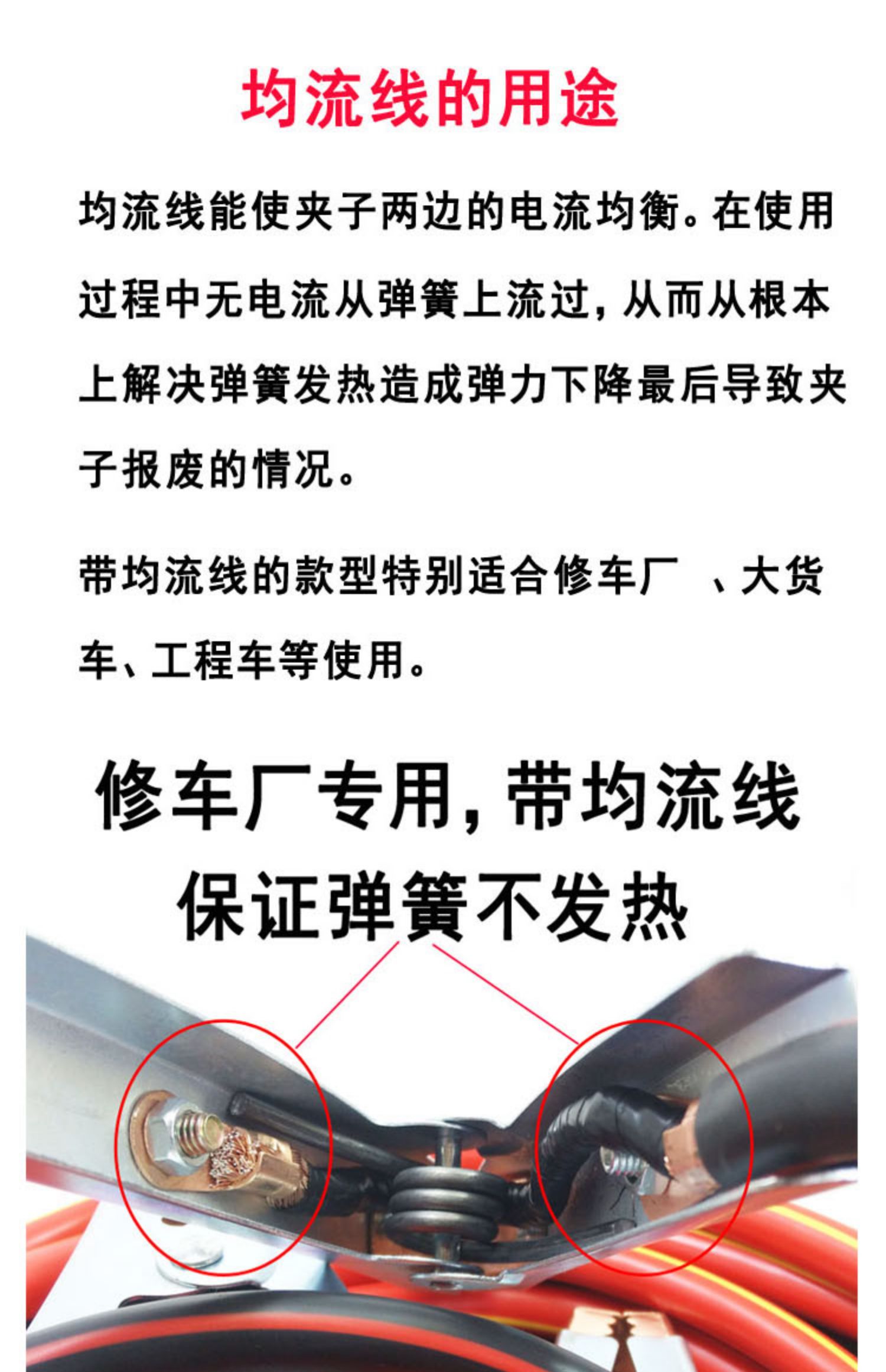 Large truck car battery cable connection line with wire thickened alligator clip with live wire to help car hook car crossing Jianglong line