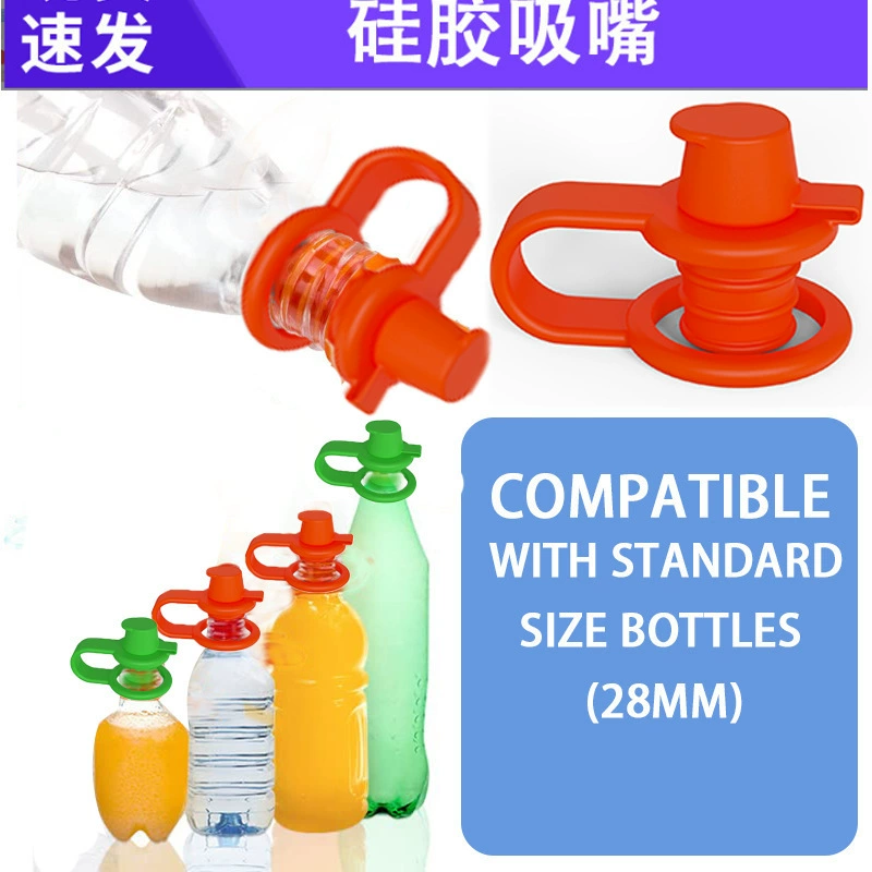 (Cross-border trading), silicone breast pads, changeable children's nozzle