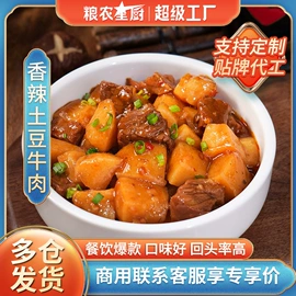 方便料理包类;半成品菜;鸡肉类
