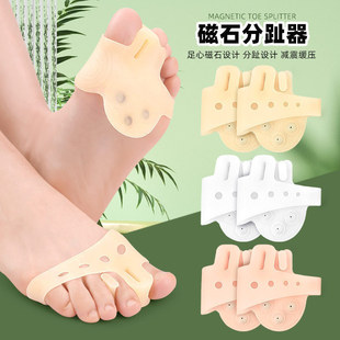 Five-Hole Toe Separator, Thickeneded Sole, Breathable, Shock-Absorbing, Pressure-Relieving Massage, Forefoot Half-Size Pad, Hallux Valgus Orthosis