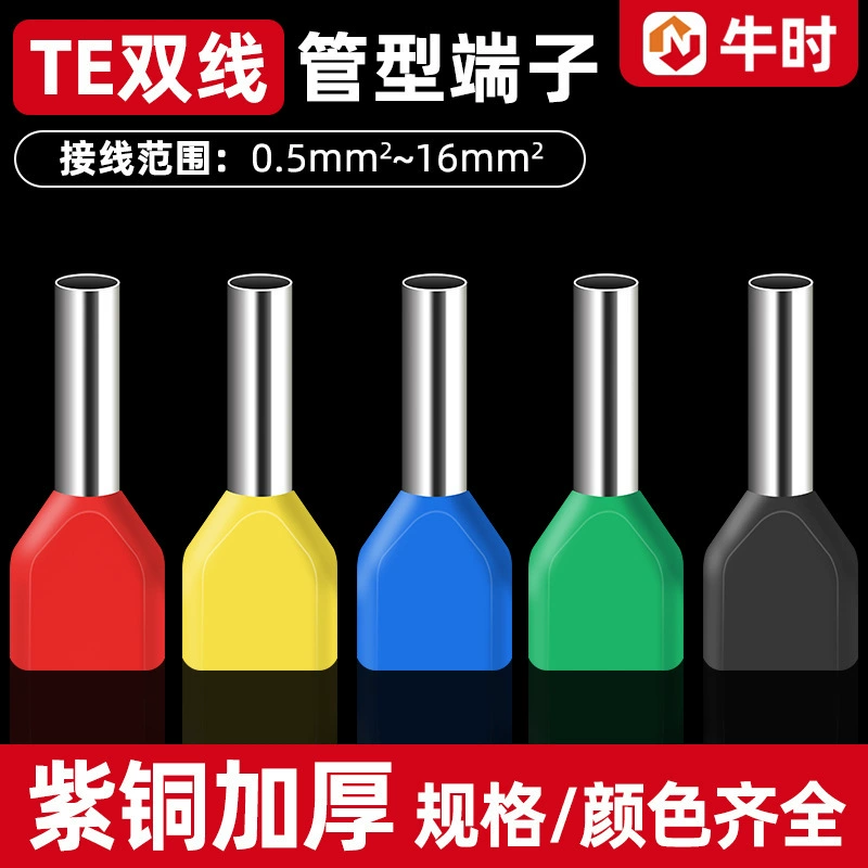 TE трубчатый клемма холодное прессование проводки, проводка, двухпроводное соединение, игольчатый провод, ушной разъем, игольчатый медный трубный нос