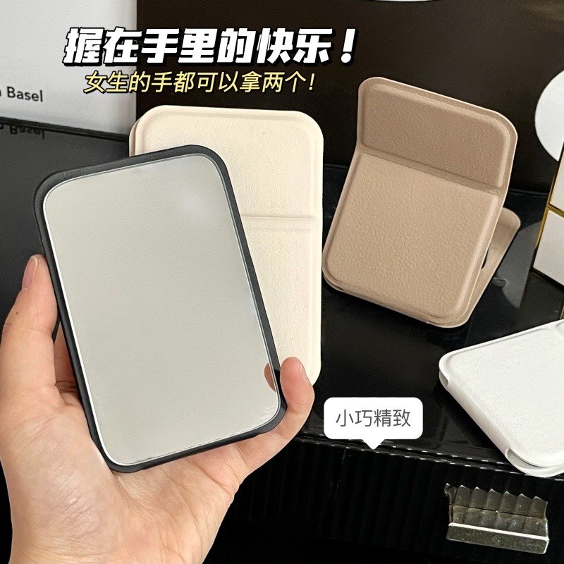 2024 nuevo pequeño espejo para llevar mini espejo de maquillaje plegable dormitorio de escritorio de estudiantes espejo de mano