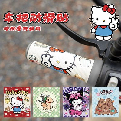universal accessories: Motorcycle tail