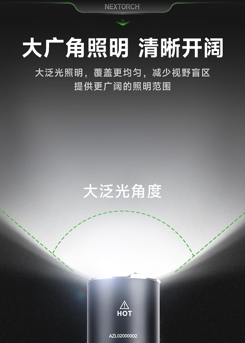 NEXTORCH Naride P80 rechargeable flashlight outdoor mountaineering security self-defense equipment emergency rescue