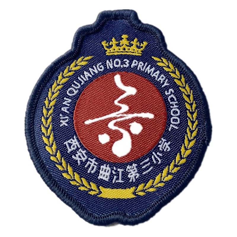 Badge Collection of Chongqing Wanzhou Middle School, Xi'An Qujiang Third Middle School, Zhengzhou North Middle School, Guangxi School Badges and Uniforms