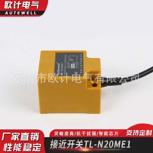 ����Ҏ���Rȫ��Ʒ�|늸�ʽ������TL-N20ME1ֱ��ȫϵ�нӽ��_�P