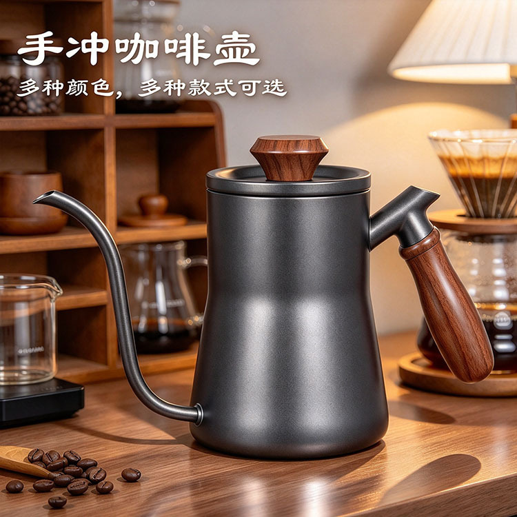 Hand coffee pot with scale fine mouth small mouth household with lid wooden handle drip appliance Hand coffee pot with scale fine mouth small mouth household with lid wooden handle drip appliance