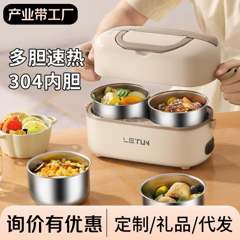 Ланч-бокс с подогревом можно подключить для поддержания тепла, электрический нагрев, приготовление на пару и приготовление пищи, ланч-бокс с электрическим подогревом, самонагревающийся офисный артефакт для горячей еды офисного работника.