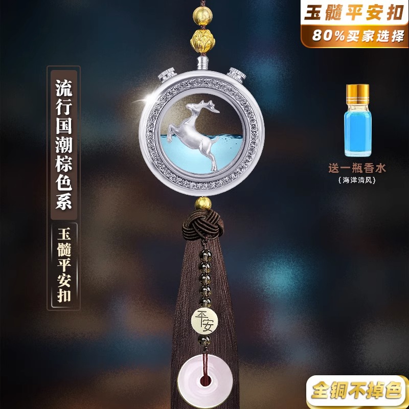 [2023 뜨거운 폭발] 실버 새끼 사슴-클래식 카페 술, 칼세도니 버클