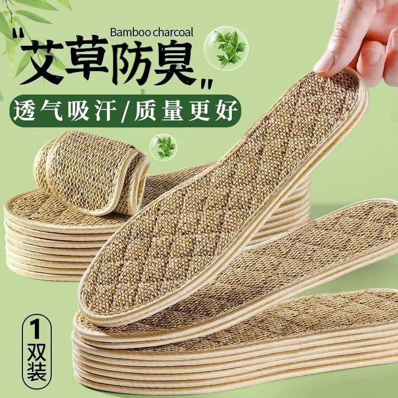 Las plantillas para hombre son absorbentes del sudor, antiolor, cómodas y transpirables, de algodón y lino, para hombres y mujeres, plantillas antiolor y fragantes de artemisa.