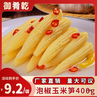 �ݽ����׹S400g���˼�ʳɫ��Ʒ��ʳ������ktv�ưɛ����_θ���