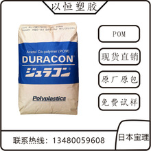 ע�ܳ��� POM �ձ����� M90-44 ��������ĥ�\�����Ĳ���