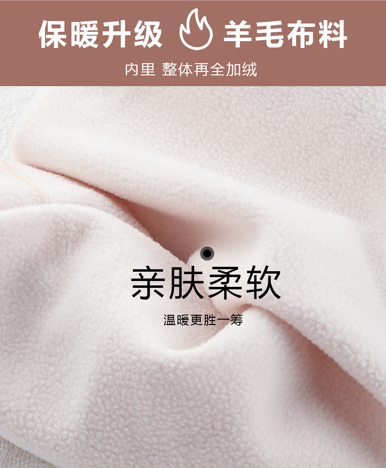 一体绒护腿_05.jpg