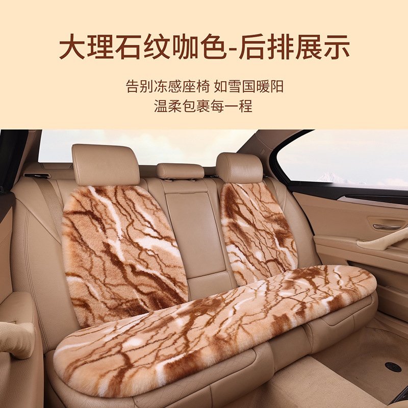 批发冬季加厚奶牛纹图案毛绒汽车座垫保暖主副驾驶通用车内座椅套|undefined