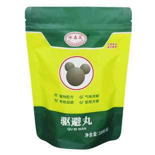 Magpie Repellent Pills Camphor Balls Engine Repellent Various Animals Outdoor Repellent Pills for Home Indoor and Outdoor Use 5g*10