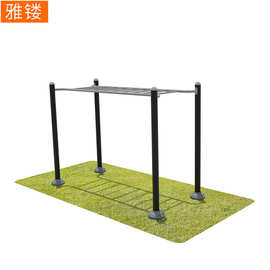 云梯户外健身路径平行梯 手攀天梯臂力训练健身器材 小区运动器械