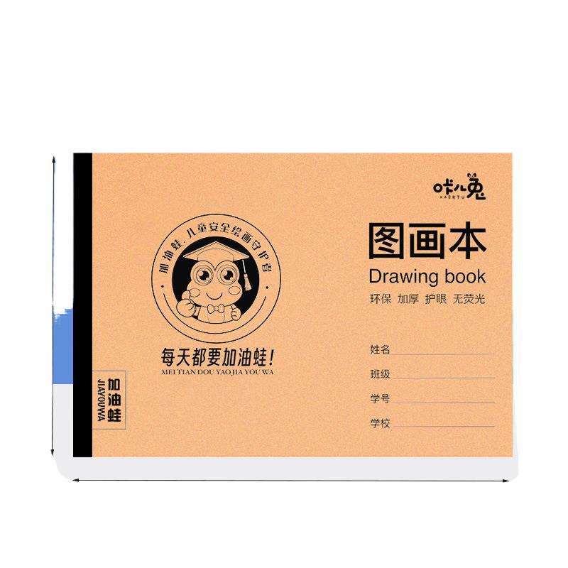 4加厚图画本画画本绘画本儿童幼儿园小学生一年级二年级男女孩美|undefined