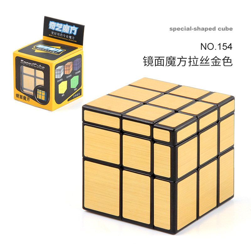 Qiyi múltiple especial en forma de cubo de Rubik dos de Tercer Nivel Magnético cinco Cubo de Rubik oblicuo Transferencia de borde de nivel positivo Cubo de Rubik juguetes educativos para la Ciencia y la educación