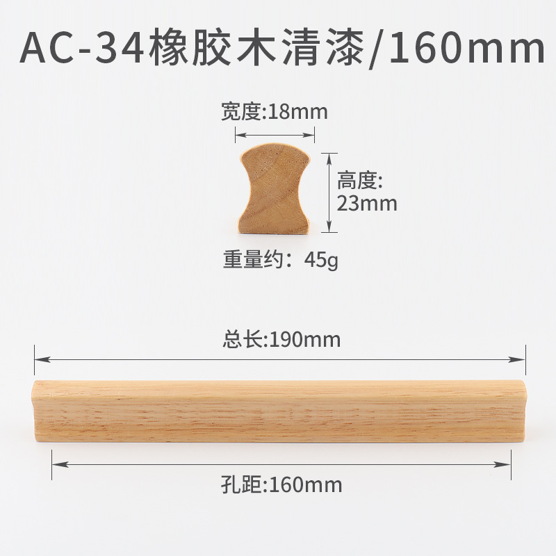 La puerta del gabinete cajón del Gabinete mango de madera maciza japonés moderno minimalista haya Nogal Negro Nórdico armario mango de madera