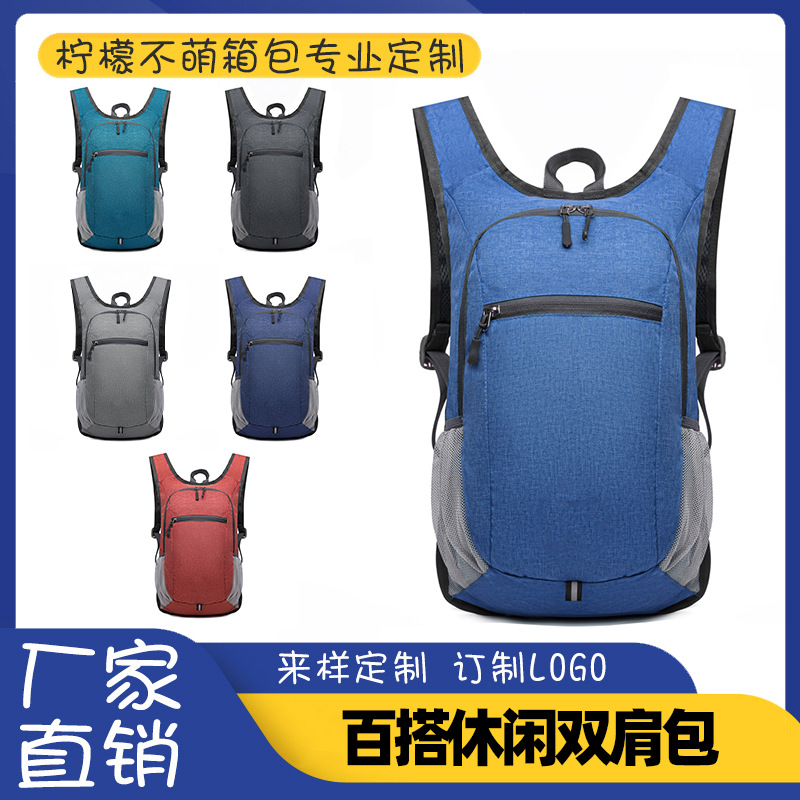 Cross-Border Shoulder Insulation Bag, Outdoor Picnic Backpack, Cycling Large-Capacity Waterproof Nylon Leisure Sports Mountaineering Bag