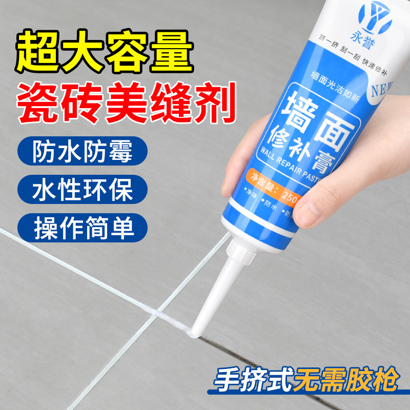 caulking wall repair cream waterproof mildew putty paint creams hole crack repair inner wall white repair cream