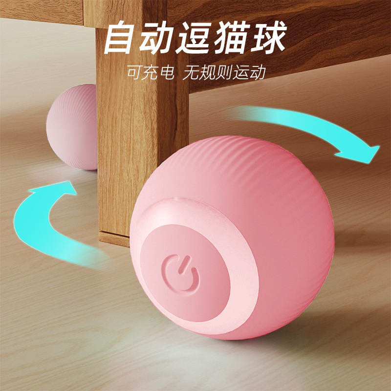 Gato de juguete divertido gato palo eléctrico divertido gato bola gato tablero del rasguño auto-Hola aliviar congestión artefacto mascota gravedad inteligente bola rodante