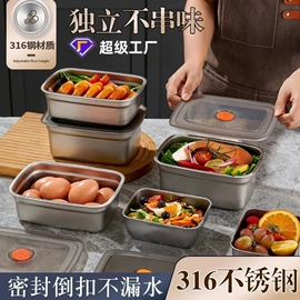 保鲜盒、饭盒;蒸锅;炒锅