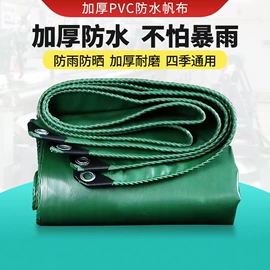 货场盖布;农用篷布;工业用篷布