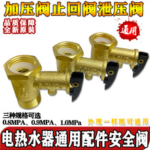 ȫ�~�Ӻ�늟�ˮ��ͨ�ð�ȫ�yֹ���yй���y�p���yС�N�������y���