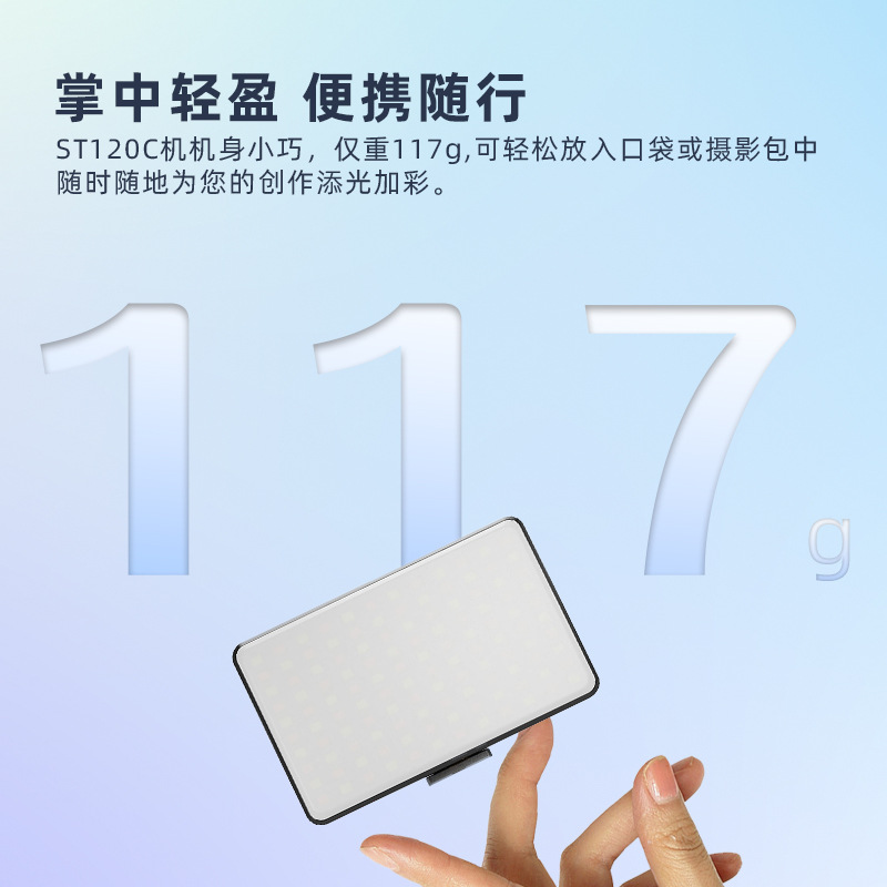 Baofang teléfono móvil tableta clip Luz de relleno selfie fotografía en vivo cámara portátil Luz de iluminación luz de tiro interior